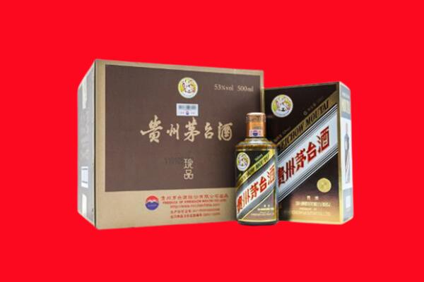 西安市新城回收求购珍品茅台酒