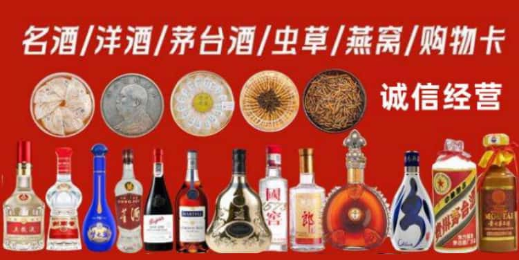 西安市新城回收烟酒电话